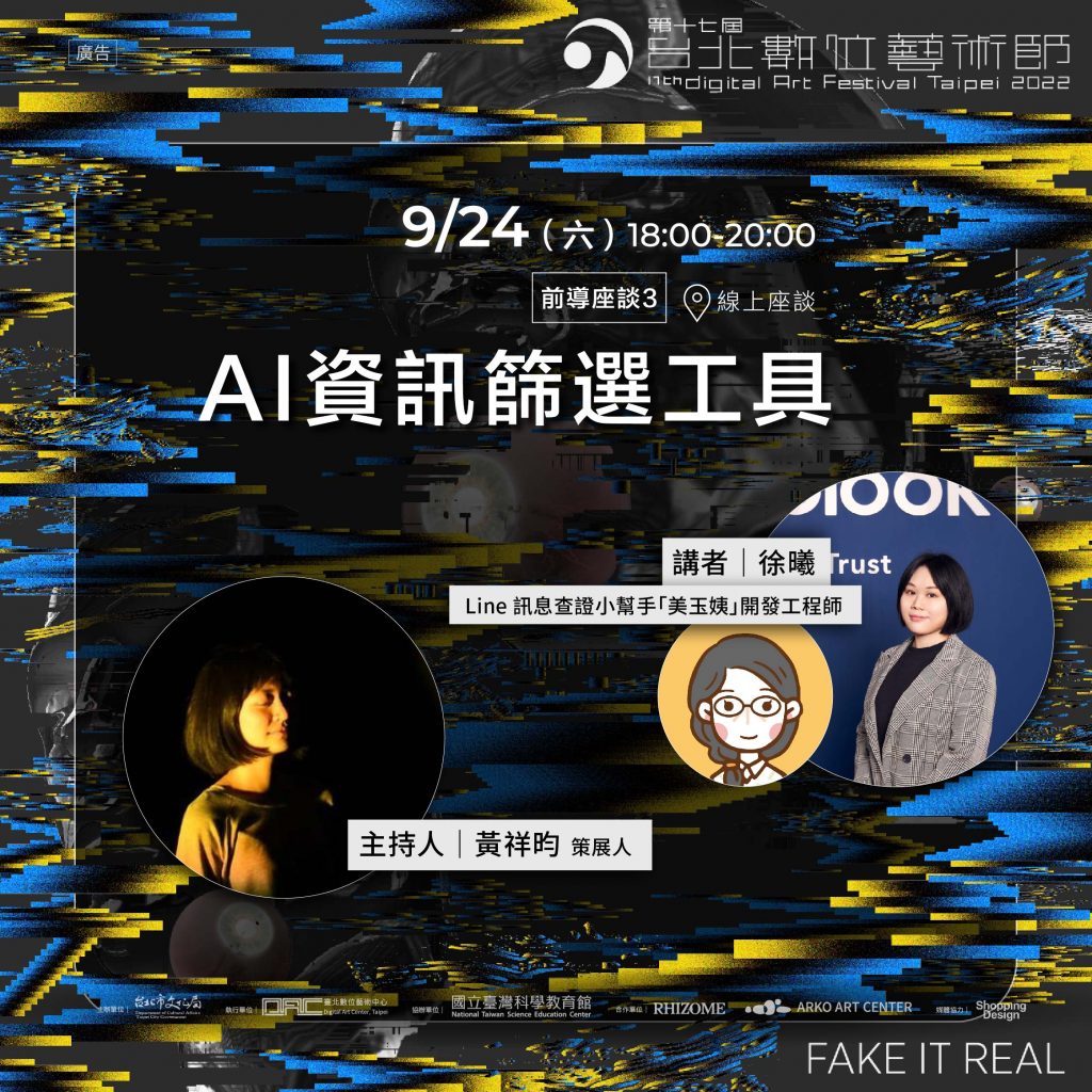 點擊查看更多內容