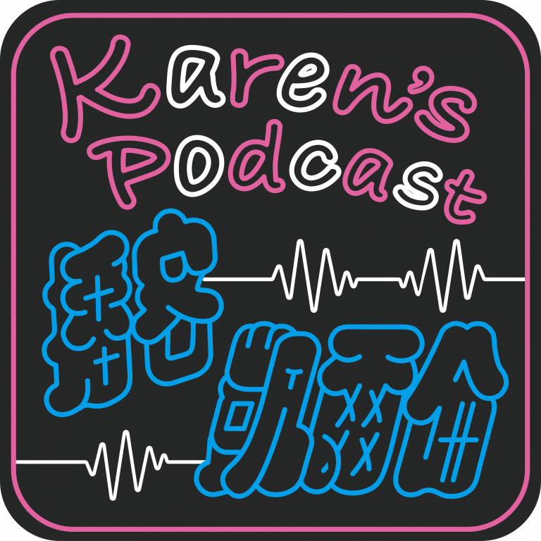 Karen’s Podcast