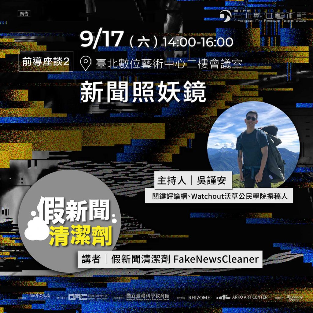 點擊查看更多內容