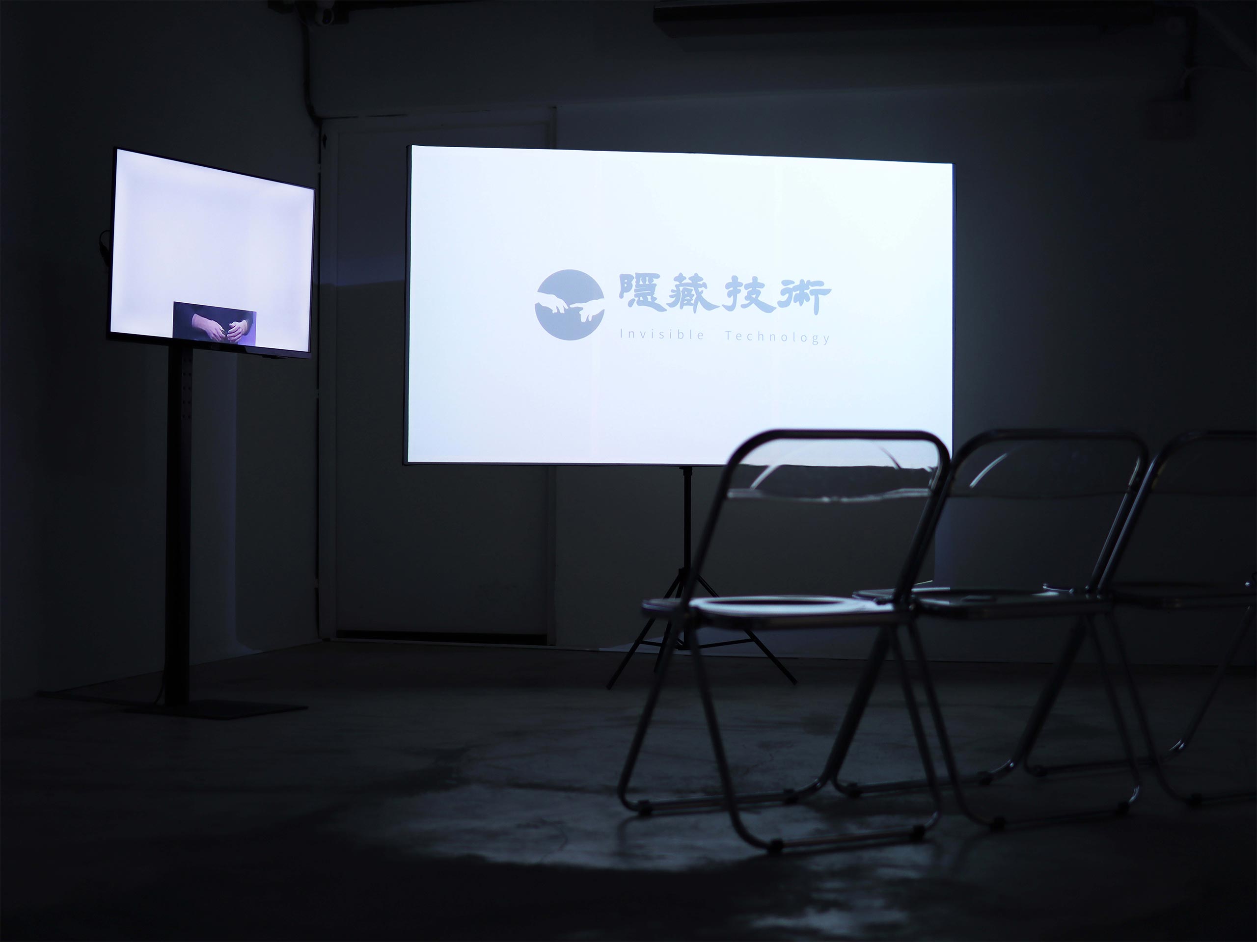 陳琛_隱藏技術_1-1