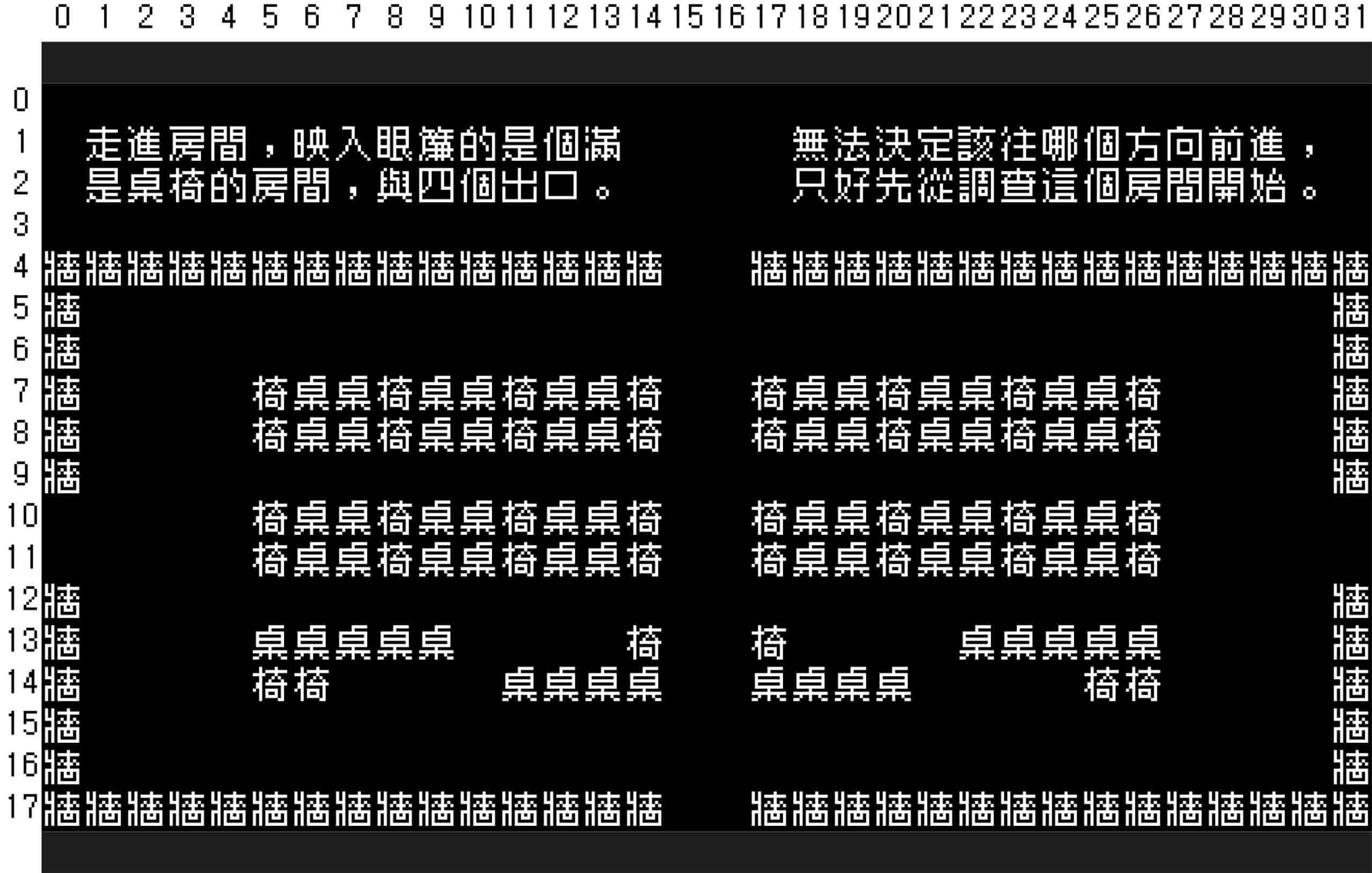 文字之間_作品圖_2
