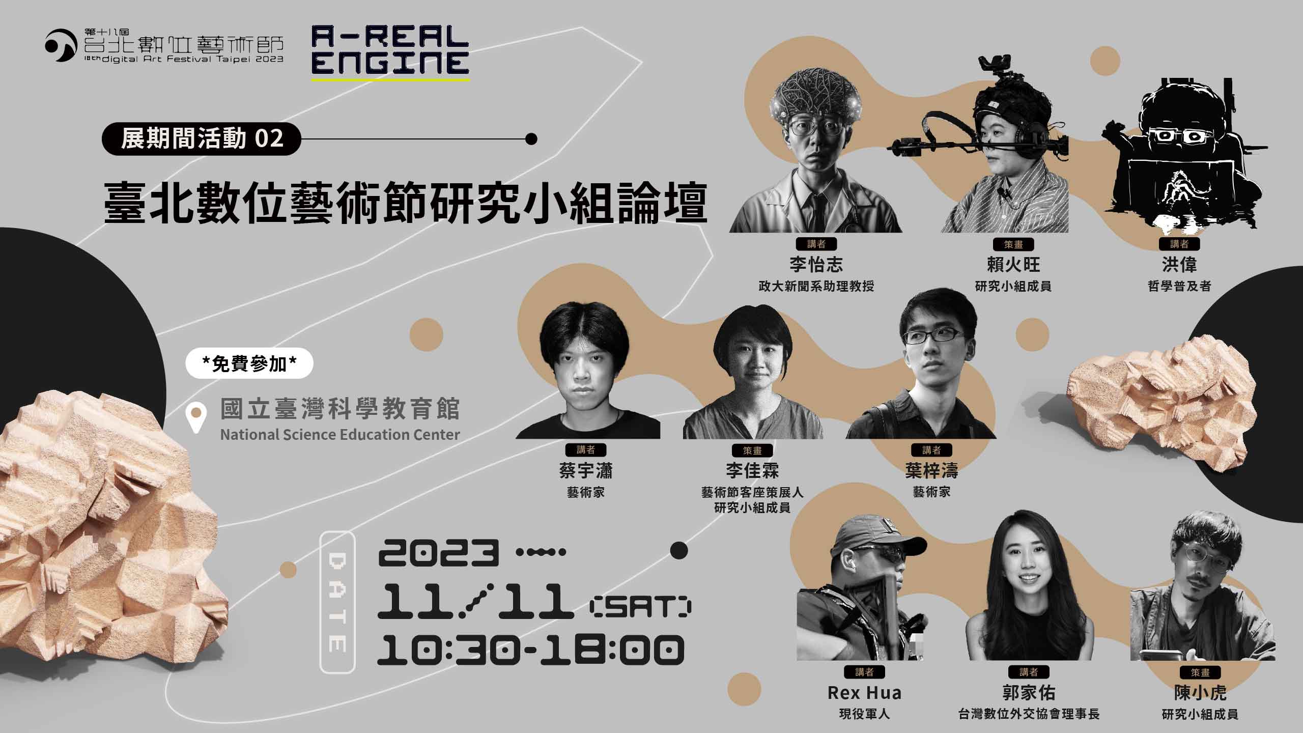 點擊查看更多內容