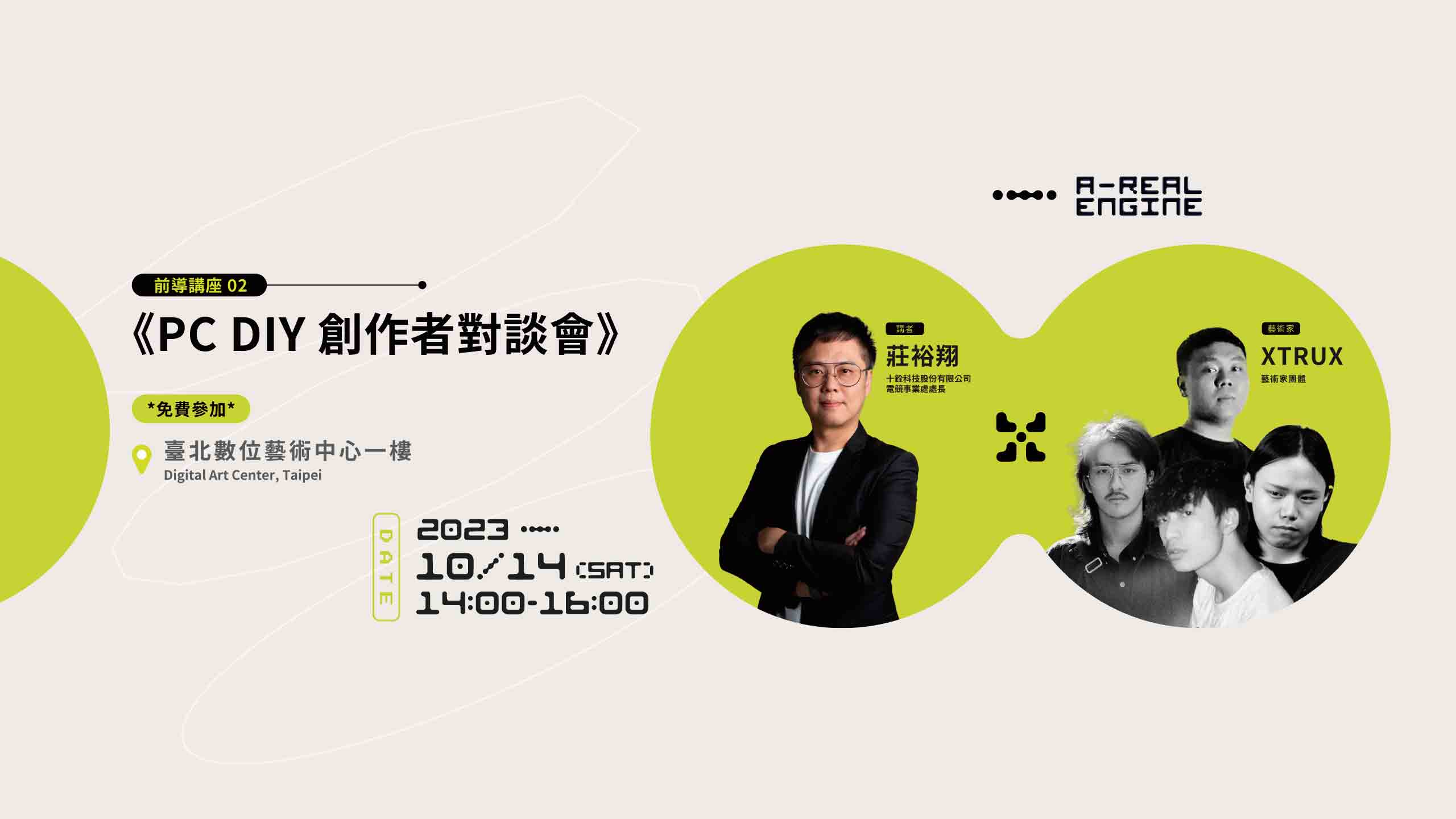 點擊查看更多內容