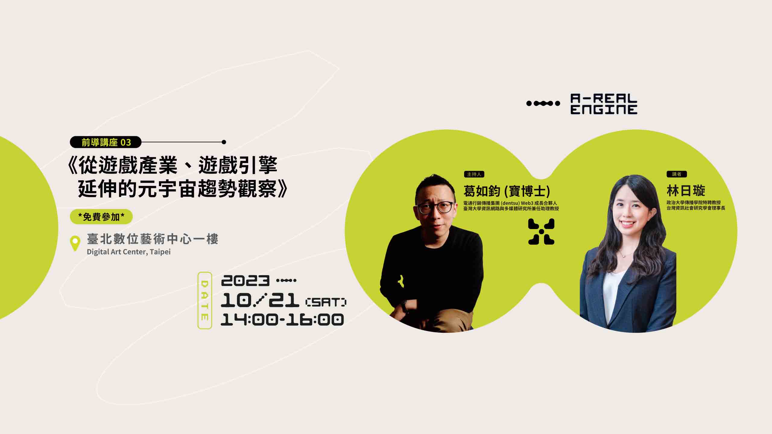 點擊查看更多內容