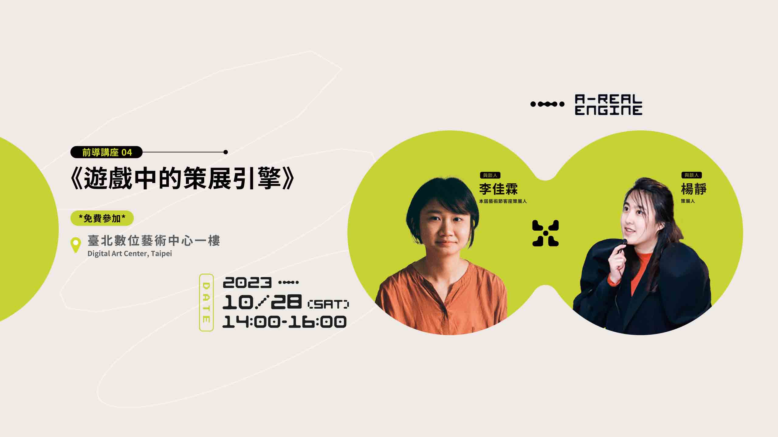 點擊查看更多內容