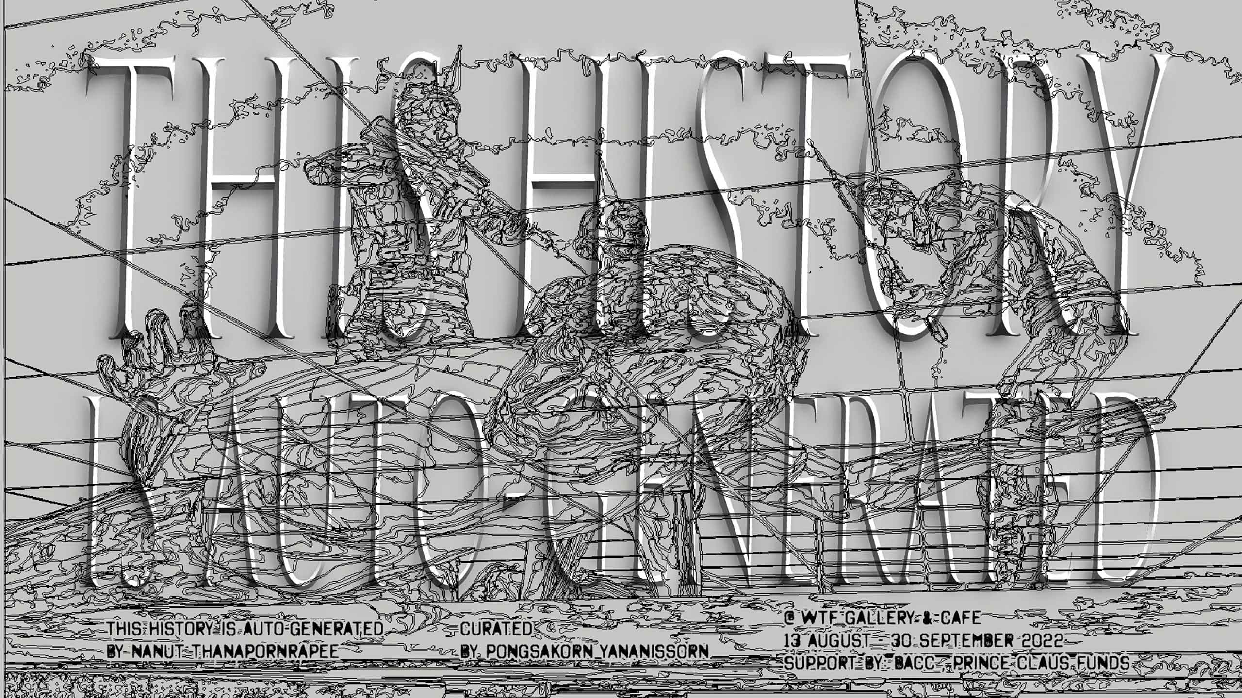 這段歷史是自動生成的