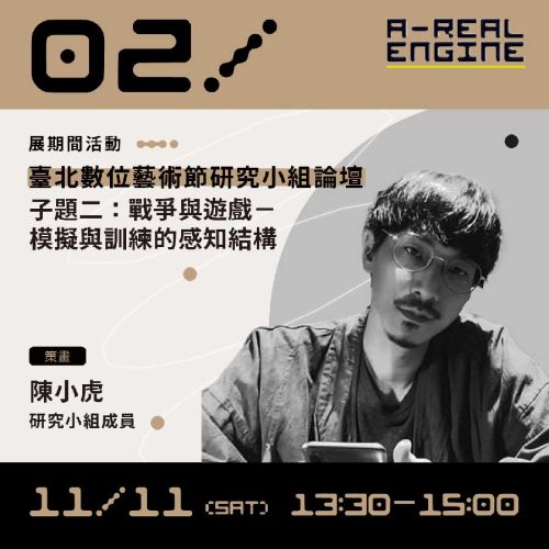 點擊查看更多內容