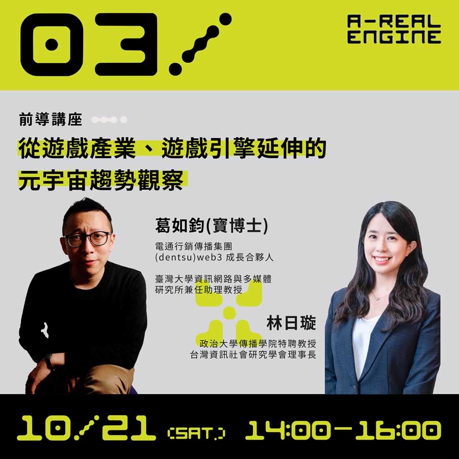 點擊查看更多內容