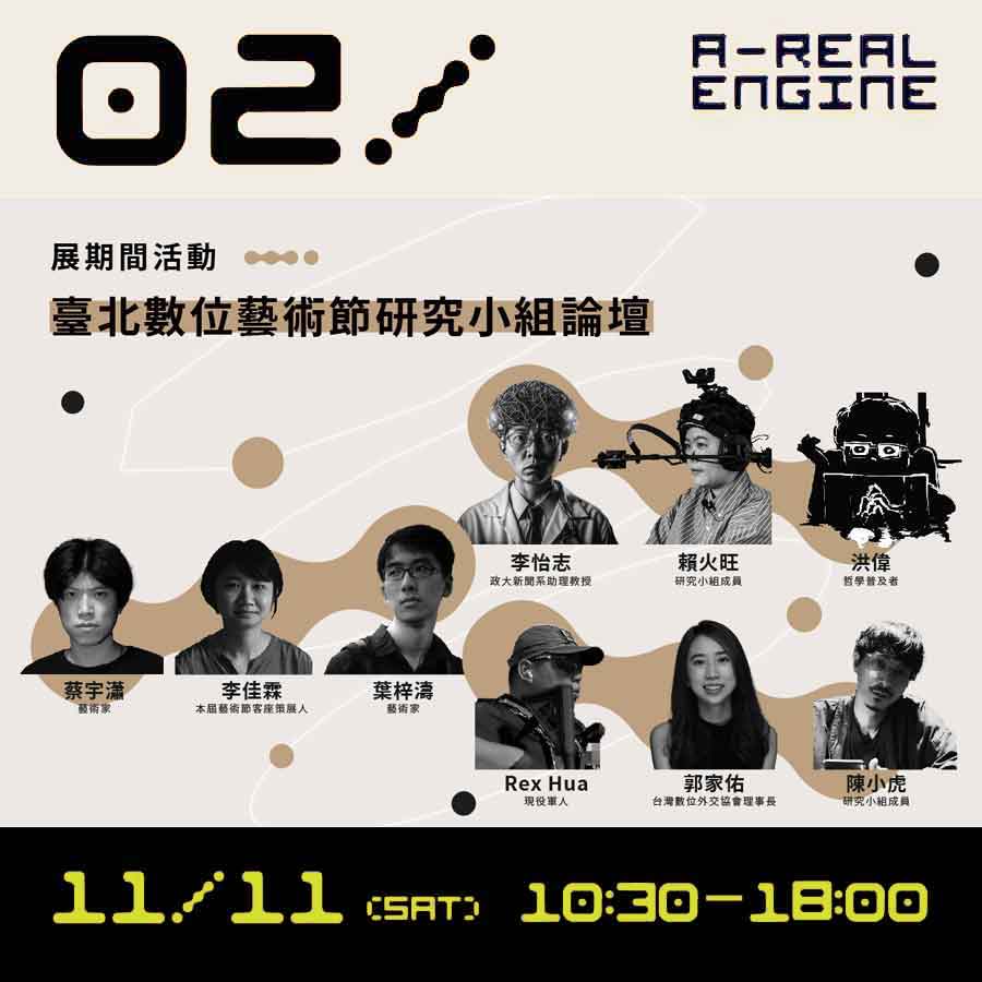 點擊查看更多內容