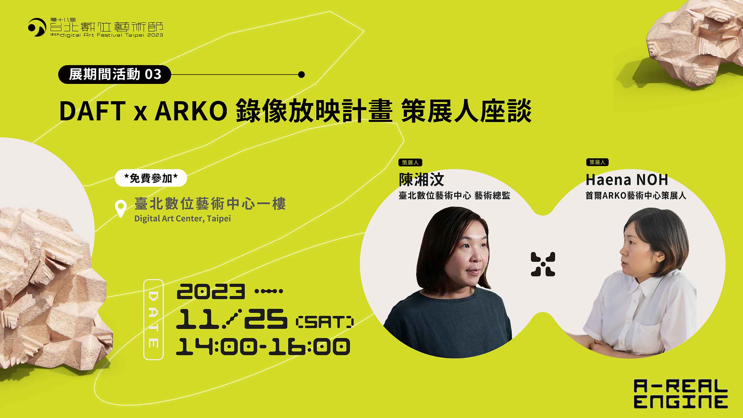 點擊查看更多內容